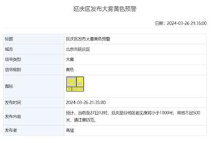 必威app手机下载官方网站安卓截图4